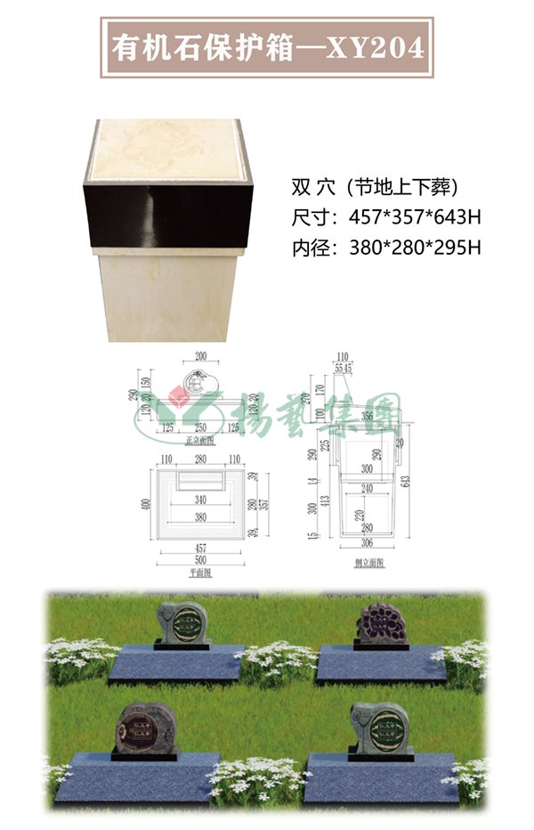 亚游集团·ag8(中国)官网 -只為非同凡享