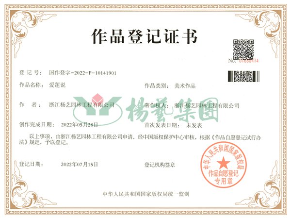 亚游集团·ag8(中国)官网 -只為非同凡享