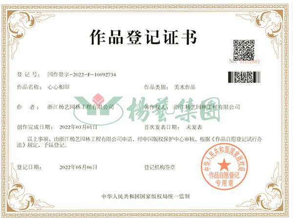 亚游集团·ag8(中国)官网 -只為非同凡享