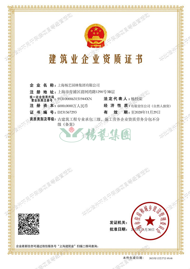 亚游集团·ag8(中国)官网 -只為非同凡享