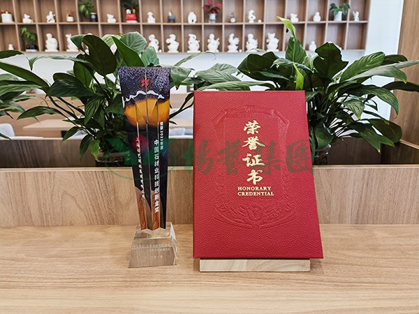 亚游集团·ag8(中国)官网 -只為非同凡享