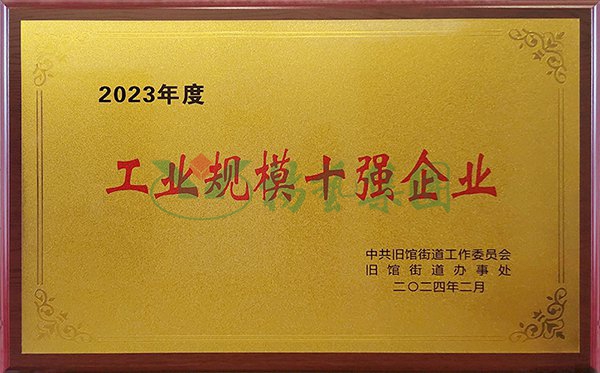亚游集团·ag8(中国)官网 -只為非同凡享