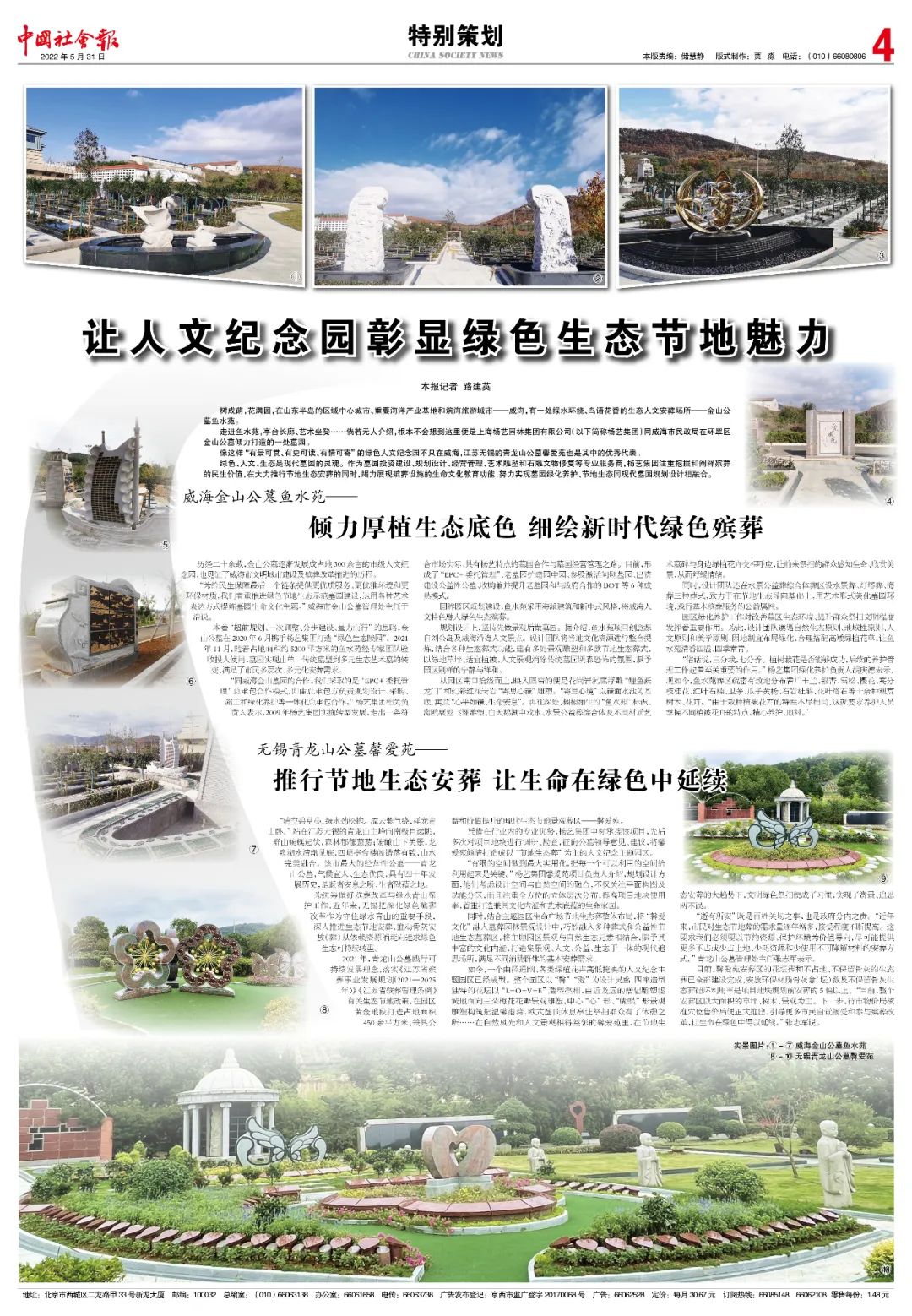 亚游集团·ag8(中国)官网 -只為非同凡享