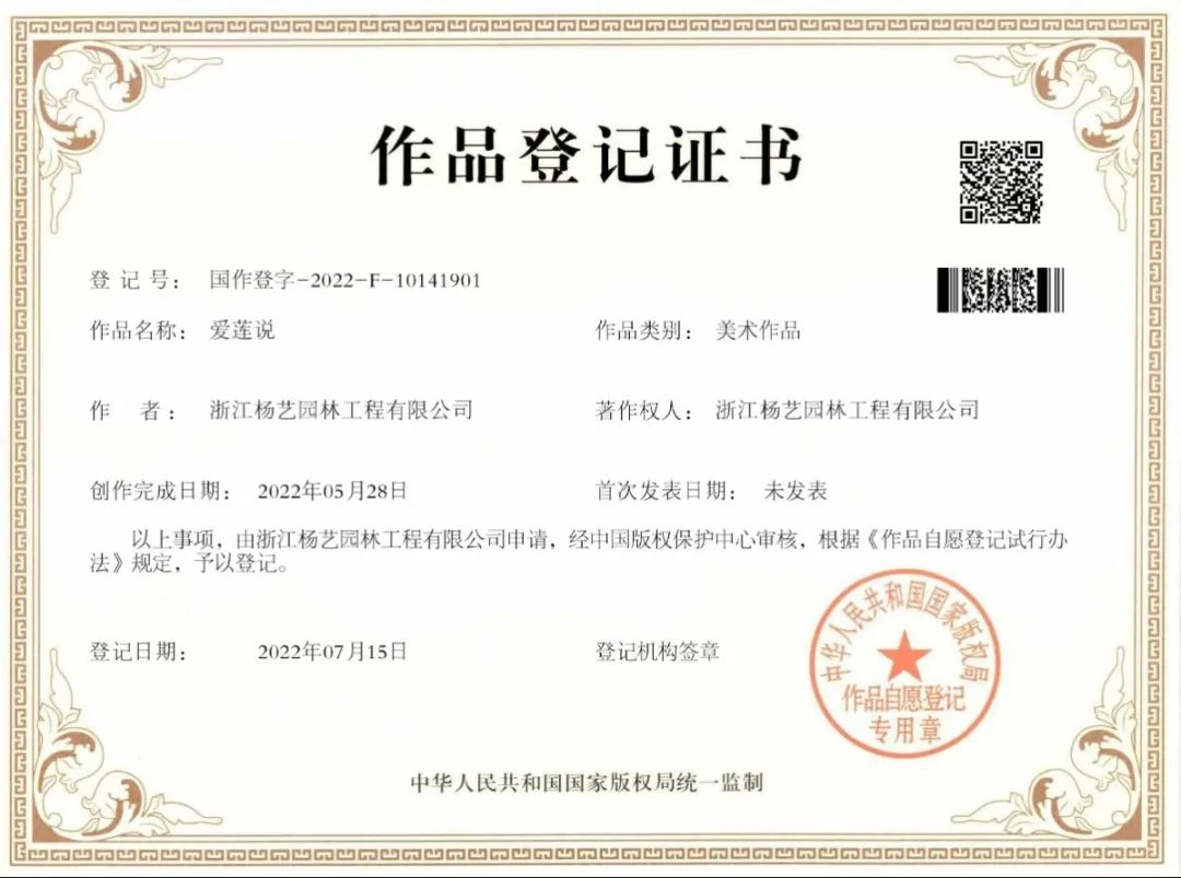 亚游集团·ag8(中国)官网 -只為非同凡享