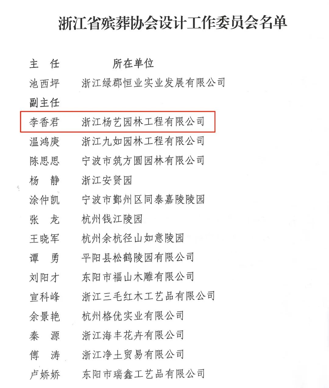 亚游集团·ag8(中国)官网 -只為非同凡享