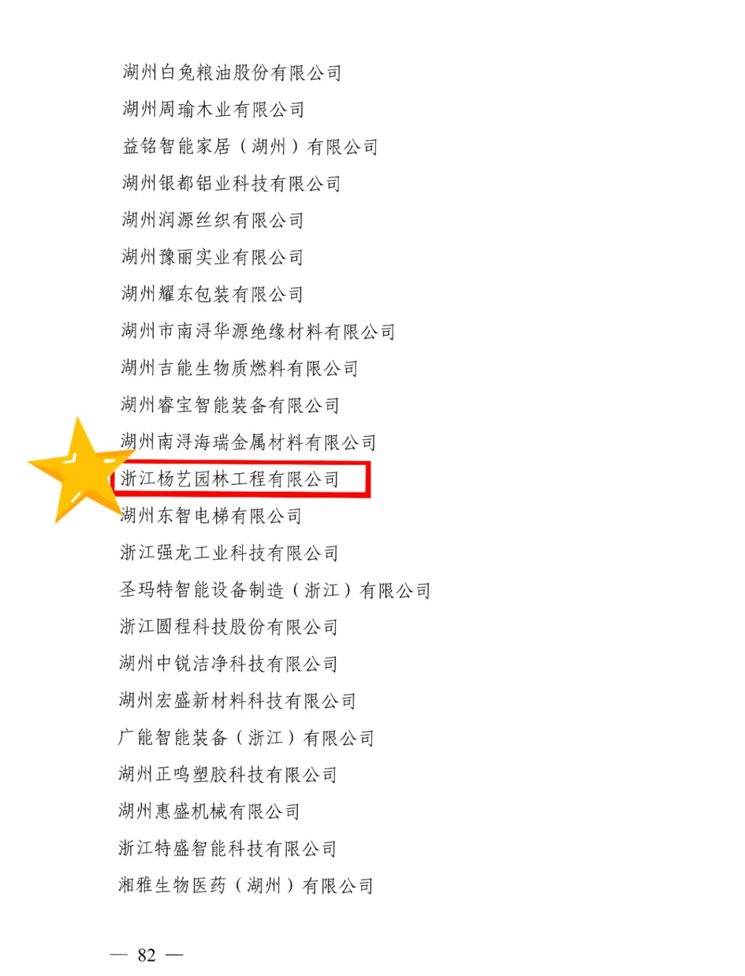 亚游集团·ag8(中国)官网 -只為非同凡享
