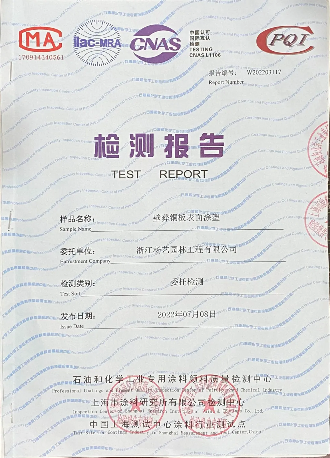 亚游集团·ag8(中国)官网 -只為非同凡享