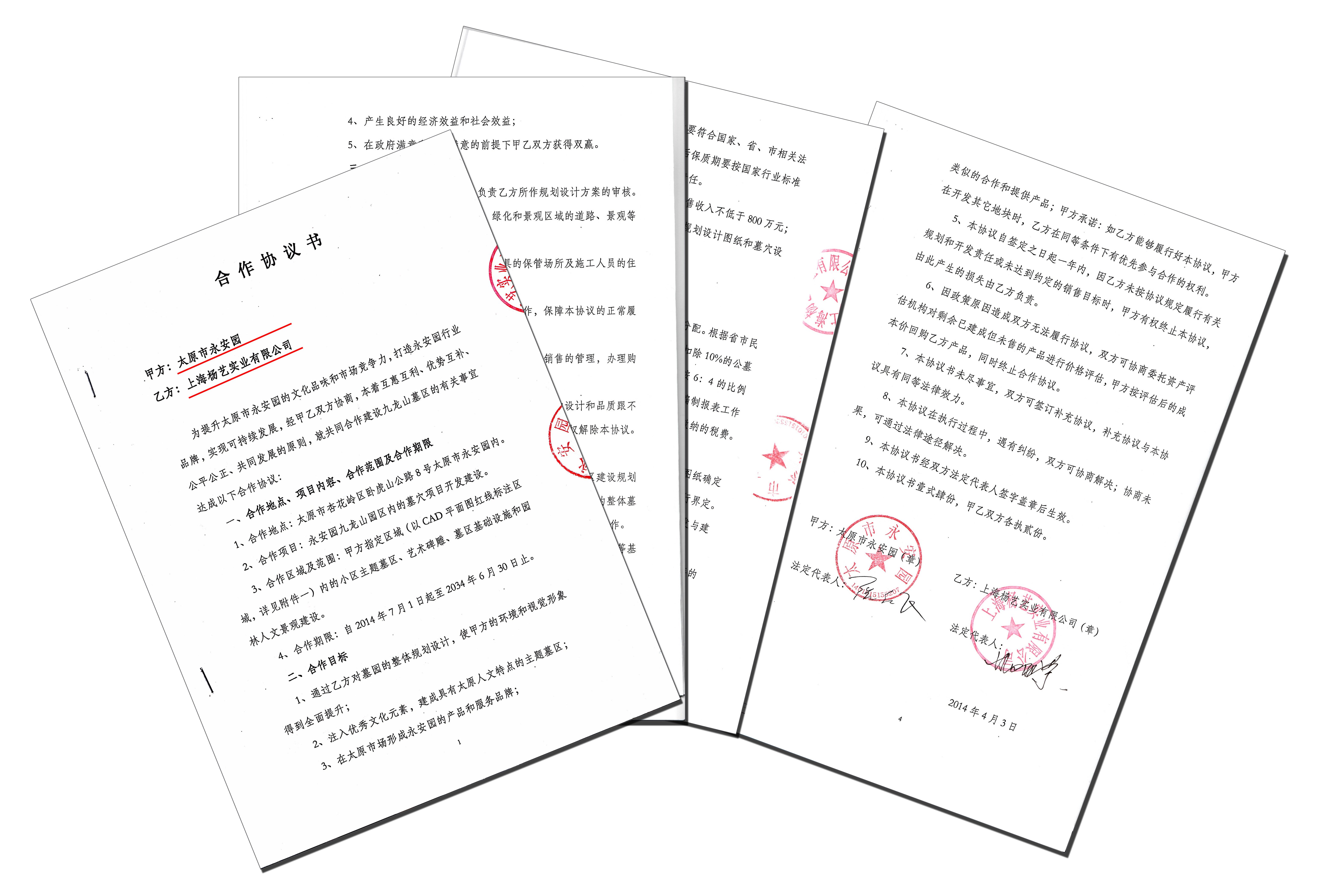 亚游集团·ag8(中国)官网 -只為非同凡享