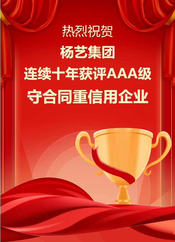 亚游集团·ag8(中国)官网 -只為非同凡享