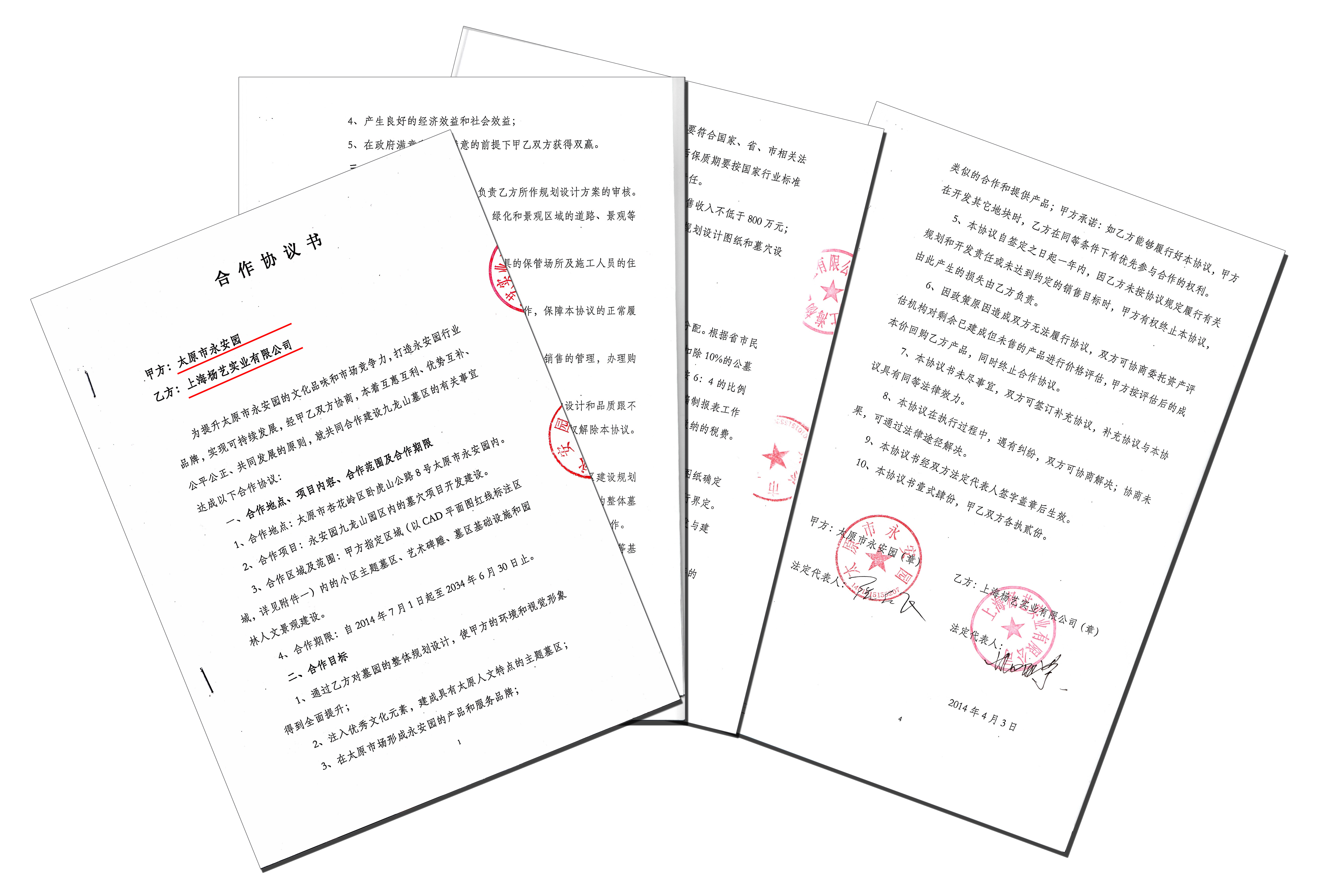 亚游集团·ag8(中国)官网 -只為非同凡享