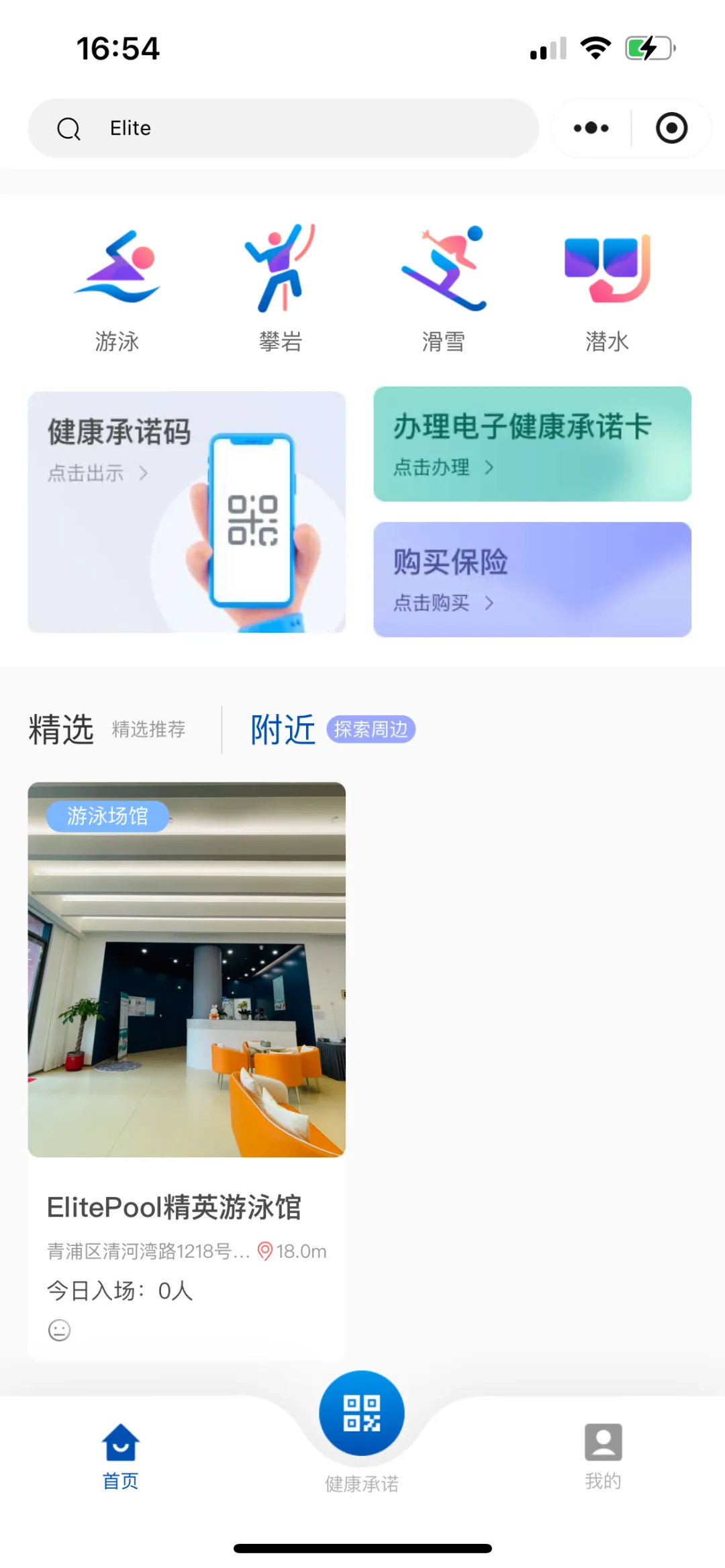 亚游集团·ag8(中国)官网 -只為非同凡享