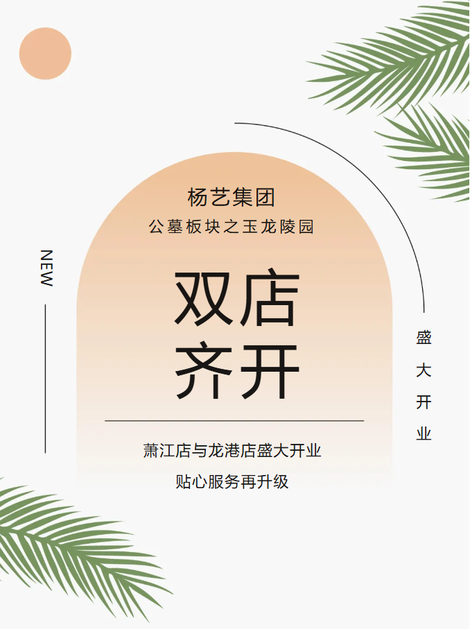 亚游集团·ag8(中国)官网 -只為非同凡享