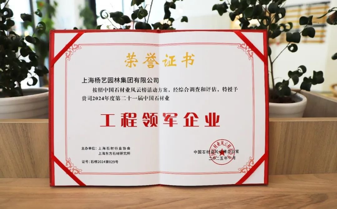 亚游集团·ag8(中国)官网 -只為非同凡享